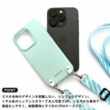 AQUOS sense7 SH-53C SHG10(くすみグレー/ピンク)TPUケース ストラップ カバー 平型 肩掛け 斜めがけ かわいい_画像2