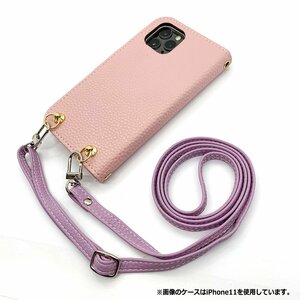 (新品) Priori3S LTE （FTJ152B） スマホショルダー 手帳型 ケース ( くすみピンク×ラベンダー ) くすみ かわいい