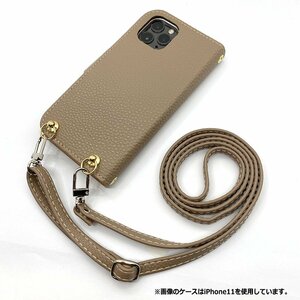 (新品) DIGNO U / 404KC DIGNO C スマホショルダー 手帳型 ケース ( くすみグレージュ×グレー ) くすみ かわいい