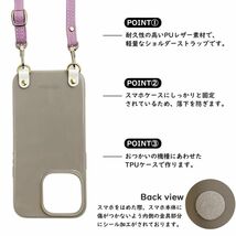 iPhone14（くすみグレー/ブルー）PUレザー ソフトケース スマホショルダー 肩掛け 首かけ 斜めがけ かわいい 韓国_画像3