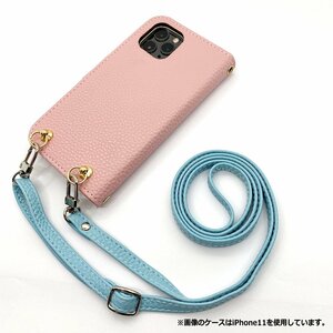 (新品) F-06F らくらくスマートフォン3 スマホショルダー 手帳型 ケース ( くすみピンク×ブルー ) くすみ かわいい