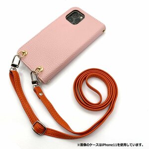 (新品) iPhone11 Pro Max スマホショルダー 手帳型 ケース ( くすみピンク×オレンジ ) くすみ かわいい