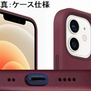 MagSafe対応 Apple 純正品◆iPhone 12 mini Silicone Case with MagSafe - Plum シリコーンケース -プラム アップル【並行輸入品】の画像5