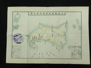  war front map * Yamagata prefecture . sea district . island . all map *. part . pine *