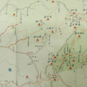 戦前昭和7年版★北アルプス登山案内図★裏/登山計画資料の画像7