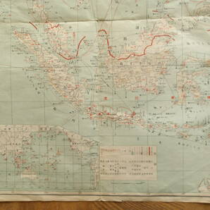 戦前昭和17年★南方共栄圏要図 其の一★大東亜共栄圏地図★内閣印刷局の画像4