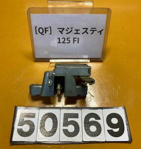 送料A 50569[QF]ヤマハ マジェスティ125 FI 純正シートロックホルダー