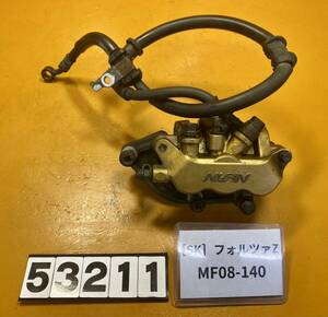 送料A [SK 53211]ホンダ フォルツァZ MF08-140 後期 フロントブレーキ　キャリパー