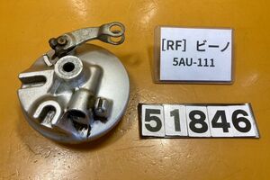 送料A 51846[RF]ヤマハ ビーノ 5AU-111 フロントブレーキ　シュー　メーターギア