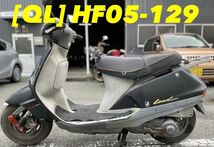 送料A 50949[QL]ホンダ リード90 HF05-129 キックペダル_画像9