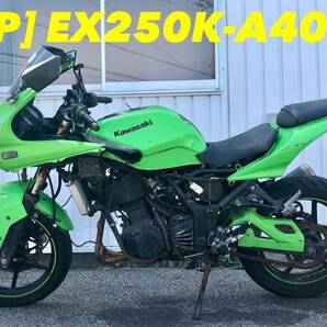 送料A [SP 53450]カワサキ ニンジャ250R EX250K-A401 Ninja リアブレーキ マスターシリンダーの画像9