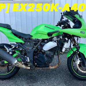 送料A [SP 53450]カワサキ ニンジャ250R EX250K-A401 Ninja リアブレーキ マスターシリンダーの画像8