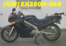 送料A 50965[QM]カワサキ ZZR250 EX250H-068 フロントホイール　アクスルシャフト_画像9