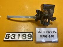 送料A [SK 53189]ホンダ フォルツァZ MF08-140 後期 リアブレーキ　マスターシリンダー　レバー　左_画像1