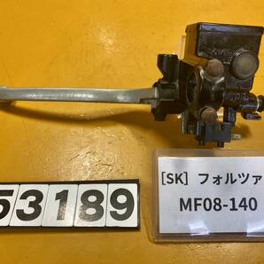 送料A [SK 53189]ホンダ フォルツァZ MF08-140 後期 リアブレーキ マスターシリンダー レバー 左の画像1