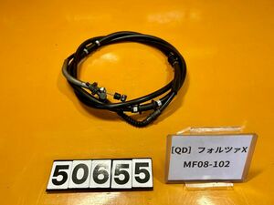 送料A 50655[QD]ホンダ フォルツァX MF08-102 前期　純正パーキングブレーキ　ワイヤー　ケーブル