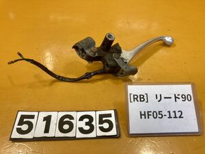 送料A 51635[RB]ホンダ リード90 HF05-112 リアブレーキ　ホルダー　レバー