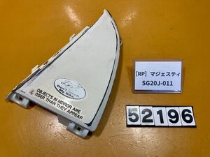 送料A 52196[RP]ヤマハ マジェスティ250 SG20J-011 フロントカウル　カバー(1)