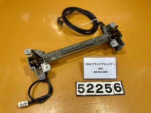 送料B 52256[RQ]ヤマハ グランドマジェスティ250 SG15J-009　シートロック　ホルダー　ワイヤー