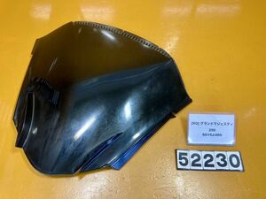 送料C 52230[RQ]ヤマハ グランドマジェスティ250 SG15J-009　フロントカウル　インナー　スクリーン