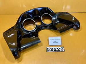 送料E 52229[RQ]ヤマハ グランドマジェスティ250 SG15J-009　メーターカウル　フロントインナー