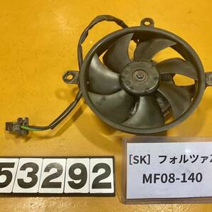 送料A [SK 53292]ホンダ フォルツァZ MF08-140 後期 ラジエーターファンの画像1