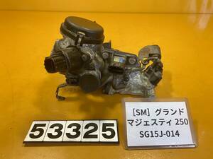 送料A [SM 53325]ヤマハ グランドマジェスティ250 SG15J-014 スロットルボディ　キャブレター