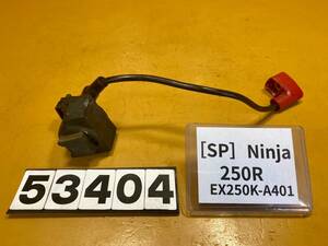 送料A [SP 53404]カワサキ ニンジャ250R EX250K-A401 Ninja スターターリレー