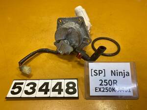 送料A [SP 53448]カワサキ ニンジャ250R EX250K-A401 Ninja フューエルポンプ　燃料ポンプ