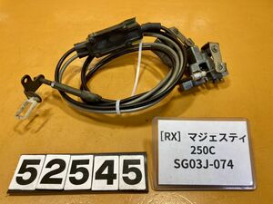 送料A 52545[RX]ヤマハ マジェスティ250C SG03J-074　シートロック　ワイヤー　ホルダー