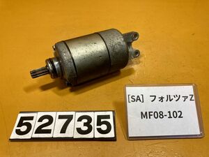 送料A 52735[SA]ホンダ フォルツァZ 前期 MF08-102 セルモーター