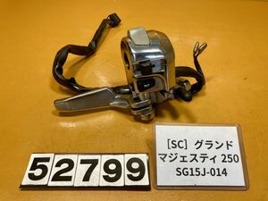 送料A 52799[SC]ヤマハ グランドマジェスティ250 SG15J-014 ハンドルスイッチ　左　メッキ