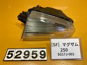 送料A 52959[SF]ヤマハ マグザム250 SG17J-001 リアウインカー　左　L