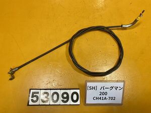 送料A 53090[SH]スズキ バーグマン200 CH41A-702 シートロック　ワイヤー　ケーブル
