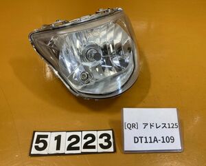 送料B 51223[QR]スズキ アドレス125 DT11A-109 ヘッドライト