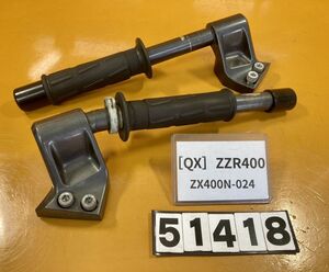 送料B 51418[QX]カワサキ ZZR400 ZX400N-024 ハンドル　スロットルホルダー