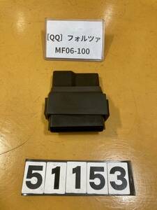 送料A 51153[QQ]ホンダ フォルツァ MF06-100　CDI イグナイター