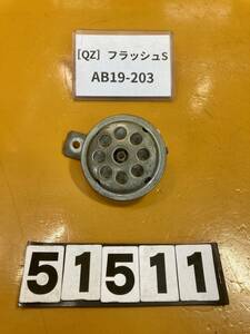  postage A 51511[QZ] Honda flash S AB19-203 horn 