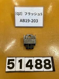 送料A 51488[QZ]ホンダ フラッシュS AB19-203 レギュレーター