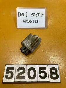 送料A 52058[RL]ホンダ タクト AF16-112　レギュレーター