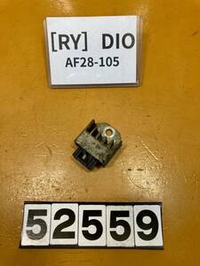 送料A 52559[RY]ホンダ DIO SR AF28-105　レギュレーター
