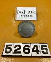 送料A 52645[RY]ホンダ DJ-1 AF12-128 タンクキャップ　蓋 燃料キャップ_画像1