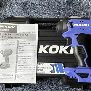 即決 送料無料 新品 未使用 FWH18DA ケース HiKOKI ハイコーキ 旧日立工機 18v インパクト インパクトドライバー (検 ドリルドライバーの画像1