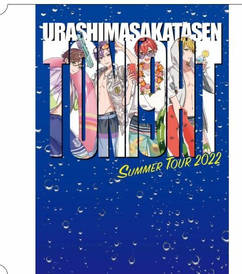 【Blu-ray】「浦島坂田船 SUMMER TOUR 2022 Toni9ht」ライブBlu-ray