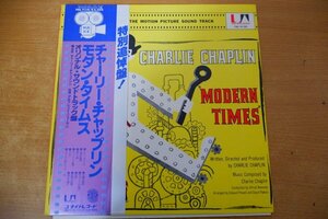 P3-025< with belt LP/MONO/ soundtrack / beautiful record > modern * time s- Charlie * tea  pudding 