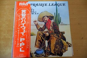 P3-237＜帯付LP/美盤＞P.P.L（ピュア・プレイリー・リーグ）/ 黄昏のハイウェイ