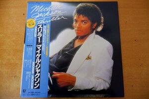 Q3-182＜帯付LP/美品＞マイケル・ジャクソン / スリラー