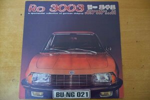Q3-314＜2枚組LP/美盤＞Ro 3003 - A Spectacular Collection Of German Clubpop