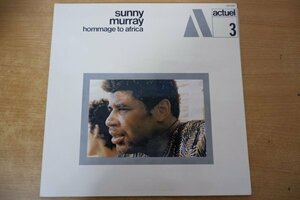 S3-003＜LP/仏盤/美盤＞Sunny Murray / Hommage To Africa