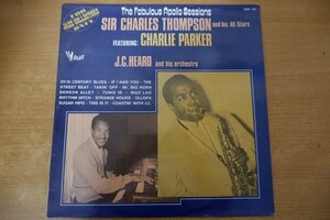 S3-007＜LP/仏盤/美盤＞Sir Charles Thompson And His All Stars Featuring: Charlie Parker / The Fabulous Apollo Sessions